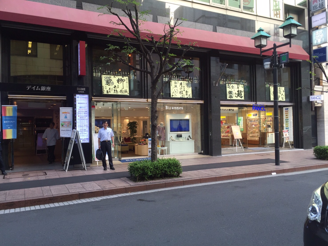 銀座並木通りに 悠久乃蔵 をオープンしました 世界で最初の醤油屋 室次醤油